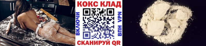 COCAIN 97%  наркота  Юрьевец 