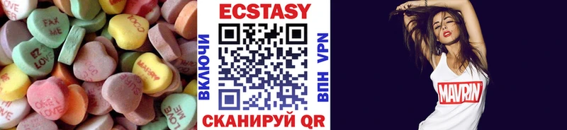 KRAKEN зеркало  Юрьевец  Ecstasy DUBAI  наркотики 