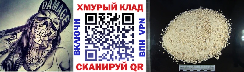 ГЕРОИН Афган OMG сайт Юрьевец купить закладку