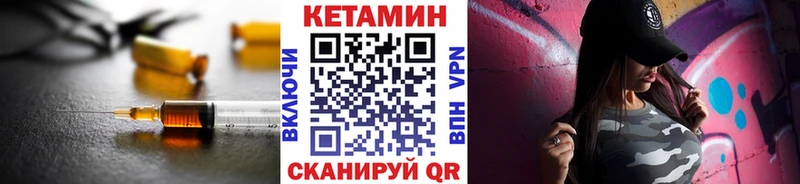 Кетамин VHQ  Юрьевец 