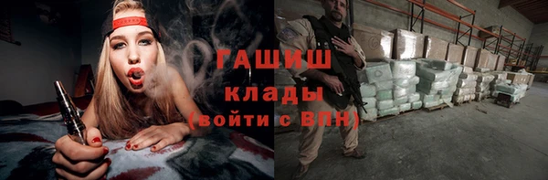 кокаин Нефтекумск