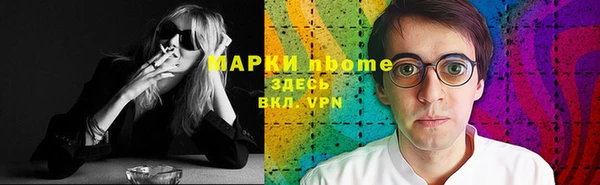 бошки Алексин