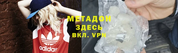 эйфоретик Алексеевка