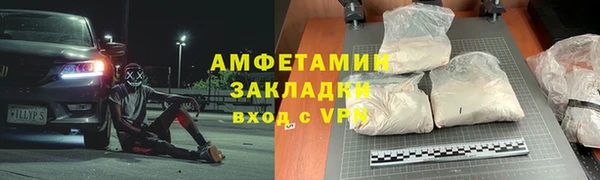 синтетический гашиш Нефтегорск