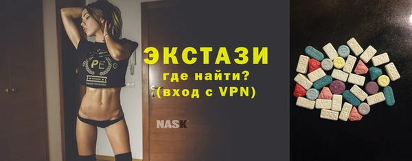 эйфоретик Алексеевка