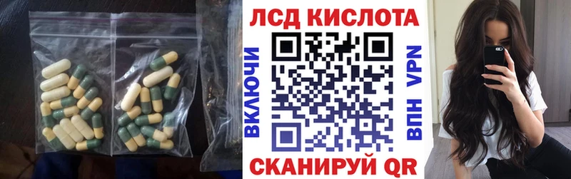 ЛСД экстази кислота  Юрьевец 