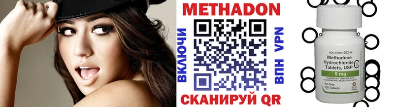 МЕТАДОН белоснежный  МЕГА ссылки  Юрьевец 