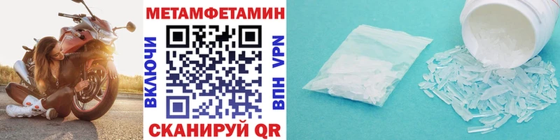 Первитин пудра Юрьевец