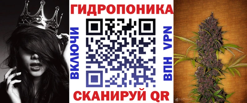 Каннабис семена  Юрьевец 